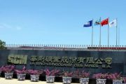 Contrat chinois : Le CNPAV dénonce des incertitudes et déséquilibres persistants malgré la renégociation et appelle le gouvernement Suminwa à mettre fin à la convention Sicomines