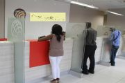 La Rdc abritera le siège de la banque continentale